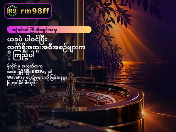 ပင်မစာမျက်နှာ ပုံရိပ် ၁